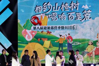 宜昌:百里荒高山草原歌会共享假日音乐盛宴