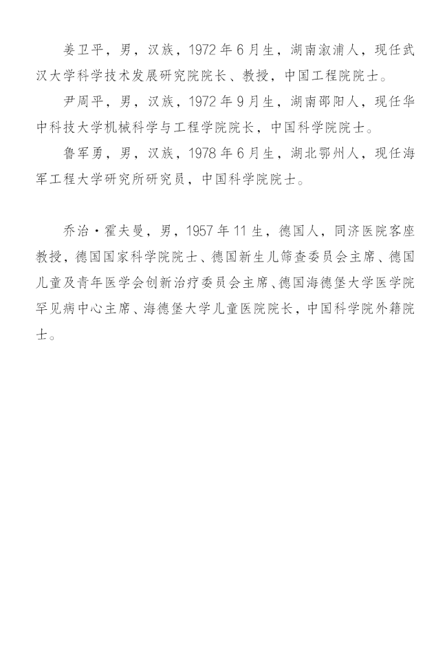 WiTyxeSmZJkmXPMh.png WiTyxeSmZJkmXPMh.png