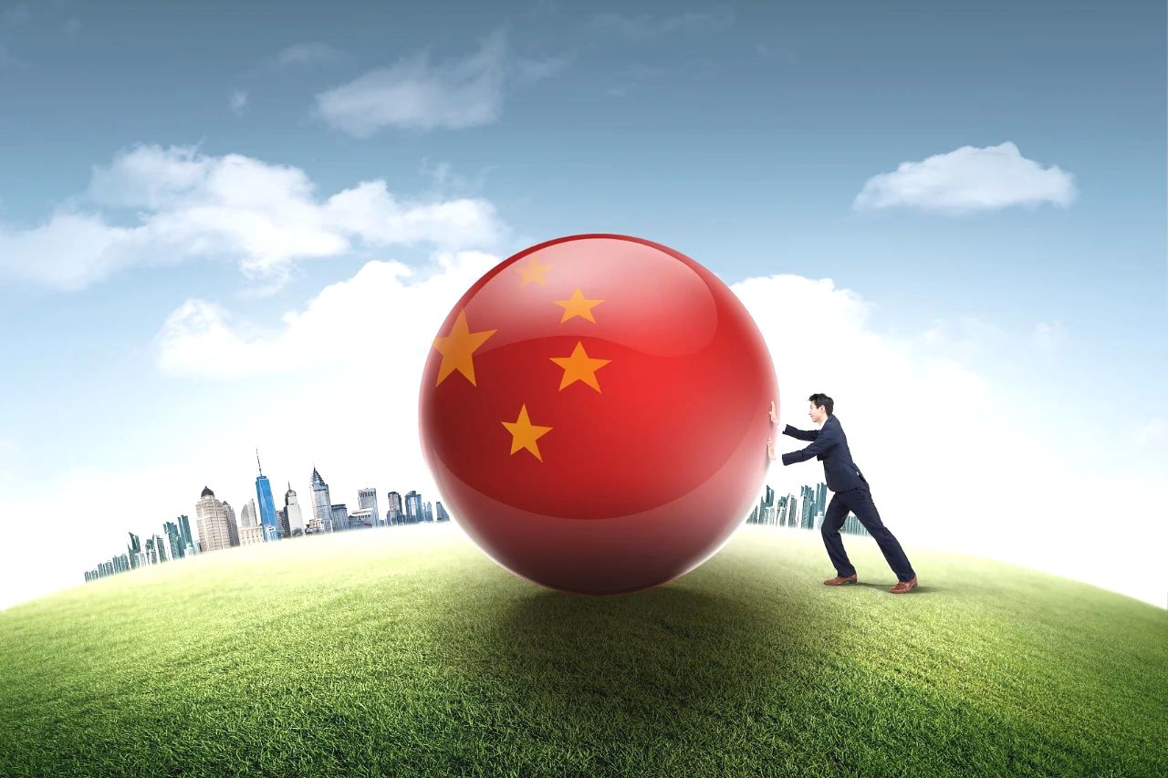 黄奇帆：中国经济当前形势的通盘思考
