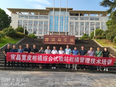 区农业农村局组织技术人员赴重庆学习柑橘产业链建设