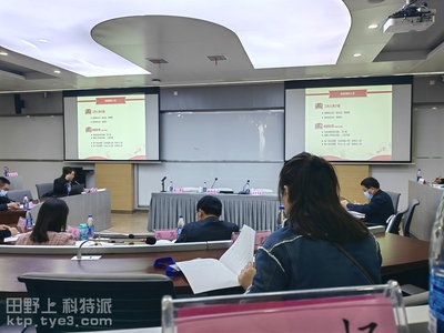 上海东西部协作科技管理能力提升培训