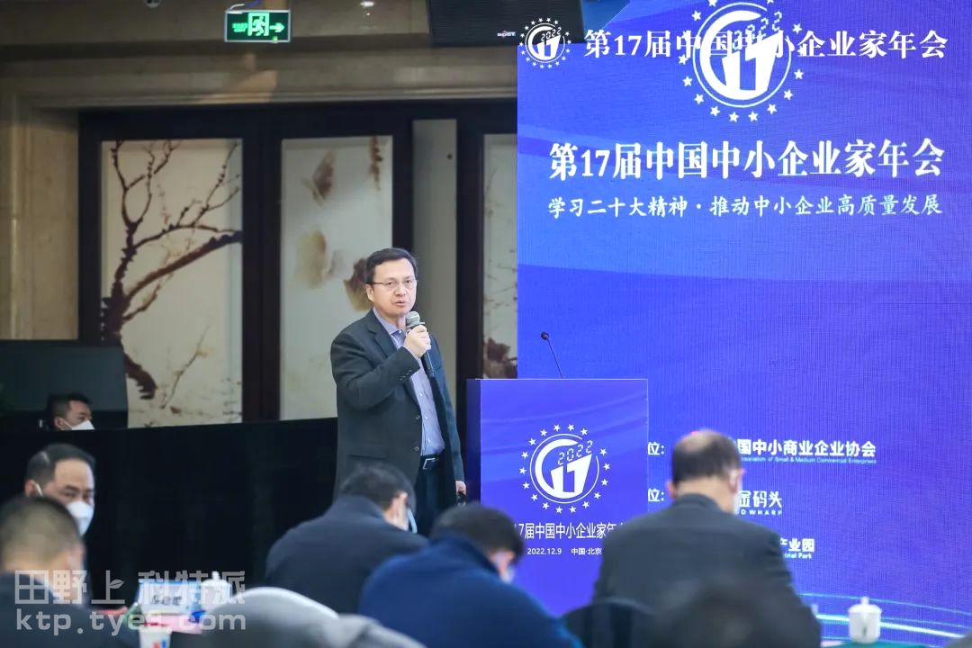 阿里研究院副院长谭崇钧：数字化助力中小企业高质量发展