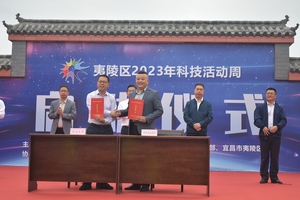 长江大学与宜昌犁沣农业科技有限责任公司签订科技特派员校企合作协议