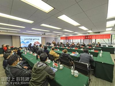 宜昌市中药材产业协会成立