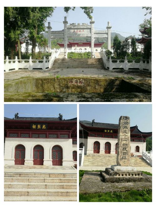 石牌村——"寻牌记"_宜昌市夷陵区三斗坪镇石牌村村喇叭